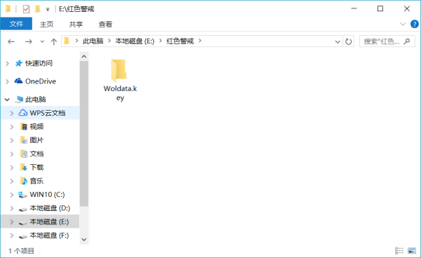 红警游戏局域网联机补丁【红警2和尤里通用】  第3张