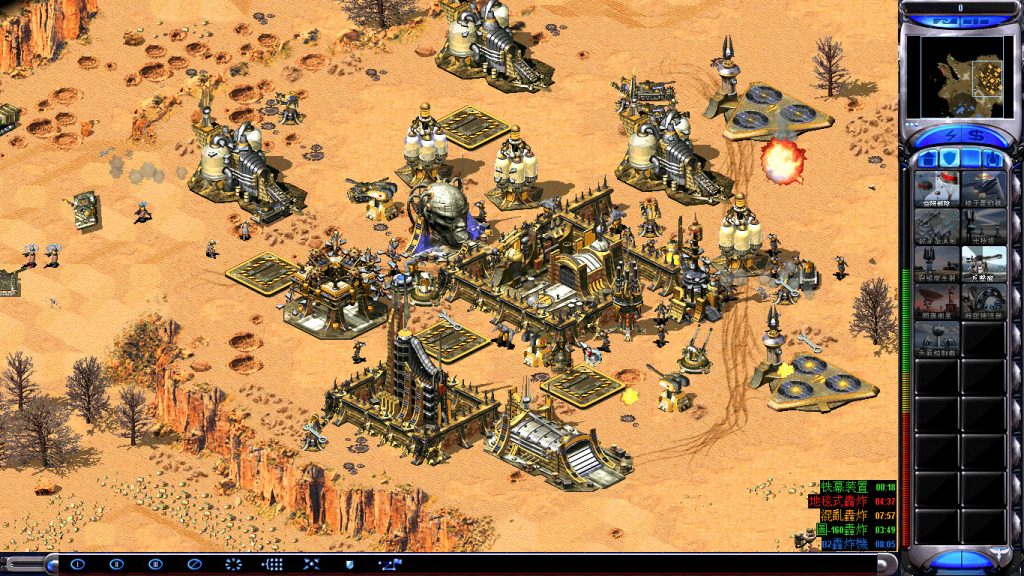 红警2：兵临城下5  第3张