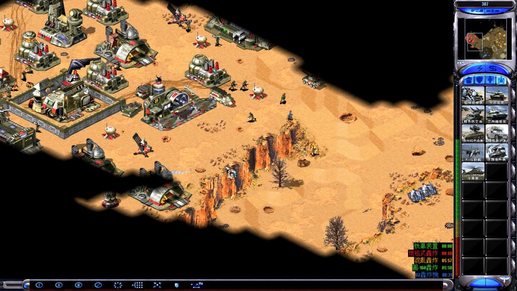 红警2：兵临城下5  第5张