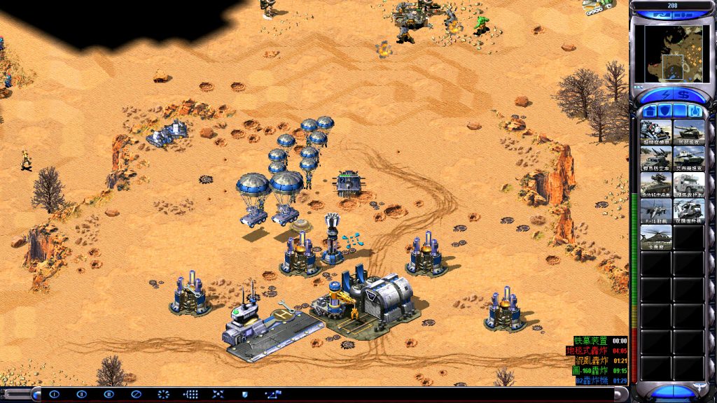 红警2：兵临城下5  第4张