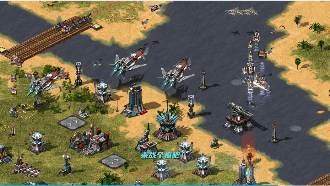 红警2：联盟与争霸3正式版【可联机】  第3张