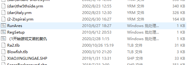 红警2：沙皇核弹  第3张