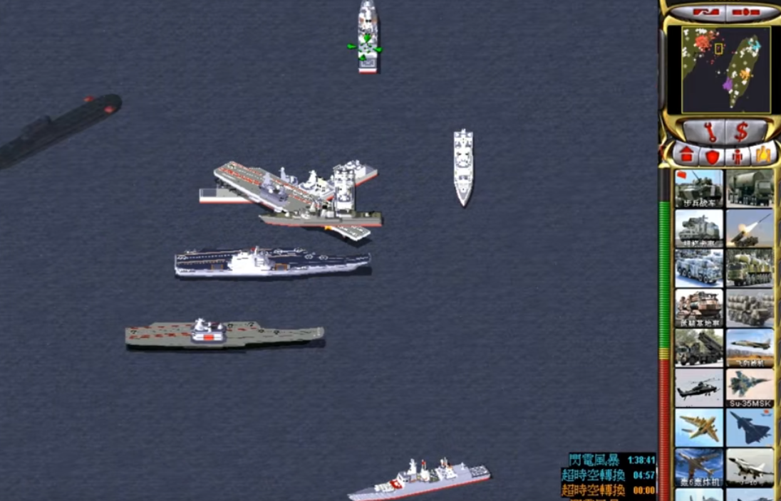 红警2：五常天下2026  第3张