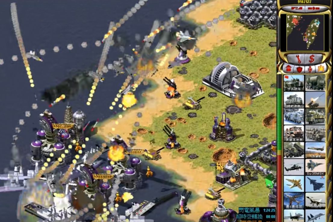 红警2：五常天下2026  第4张