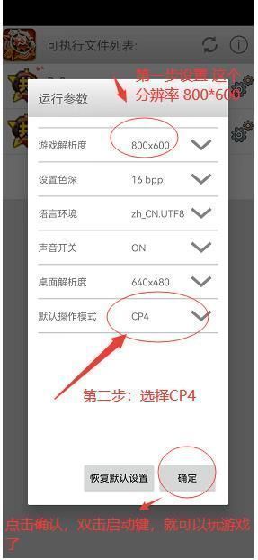 红警手机版系列合集【安卓/鸿蒙系列】  第2张